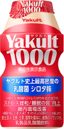 Yakult(ヤクルト)1000