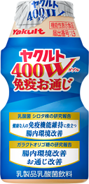 ヤクルト４００Ｗ