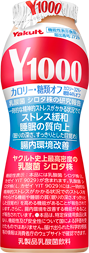 Y1000 糖質オフ