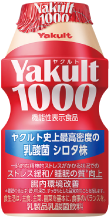Yakult(ヤクルト)1000