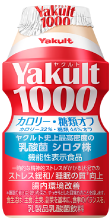 Yakult(ヤクルト)1000